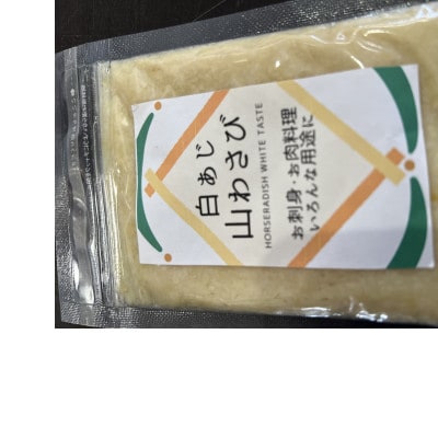 かにやのプレミア企画・大人気の開き釣りキンキ&開きほっけ2尾で約1kg「山わさび」セット