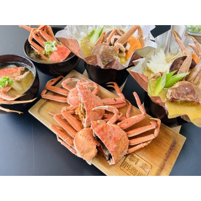 美味網走かにやのお勧め生冷オオズワイ蟹約1kgセット