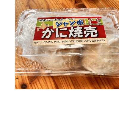 【発送月固定定期便】年末年始のかにやで人気の逸品全3回