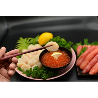 【毎月定期便】オホーツク産直市場で大好評の特製いくら醤油漬け・お刺身帆立・たらこ全3回