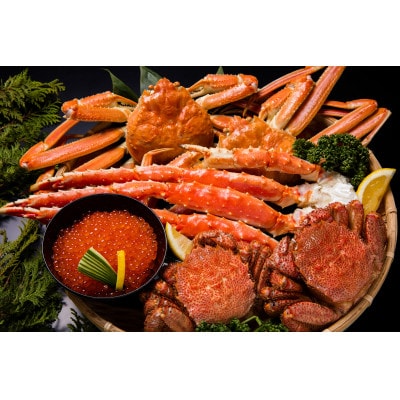 【発送月固定定期便】かにやの年末年始の豪華3大蟹とイクラ醤油漬けのセット全2回