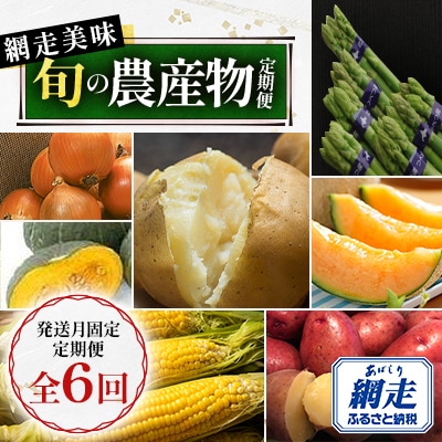 �y�������Œ����ցz�ԑ������E�{�̔_�Y������� �ԑ������S6��