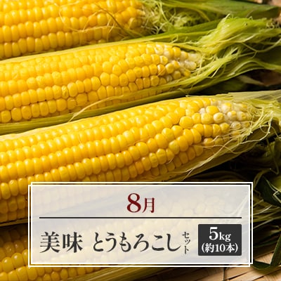 【発送月固定定期便】オホーツク産直市場かにやがお勧めする秋が旬の農産物定期便全3回