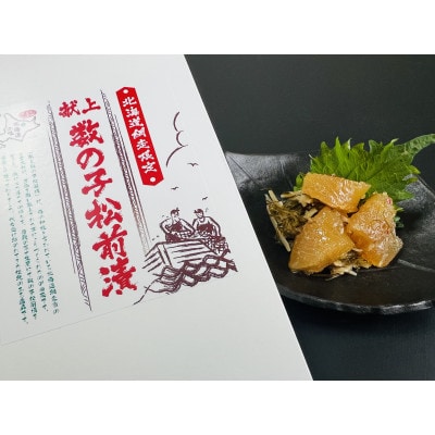 【発送月固定定期便】オホーツク海鮮グルメ定期便 奇数月にお届け全6回