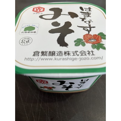 【発送月固定定期便】【奇数月発送】人気の定期便 網走自慢の大粒しじみ3kgとはまなす味噌セット全6回