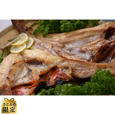 さとふる限定 炉端五十集屋人気の焼き魚セット 開き釣きんき 開きホッケ お礼品詳細 ふるさと納税なら さとふる