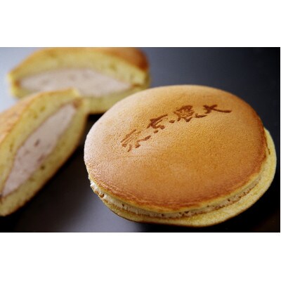 笑友(エミュー)生どら焼き 10個
