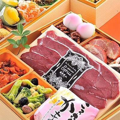 【さとふる限定】<2020年新春>網走三段重特製おせち料理 「おいしいまち網走」
