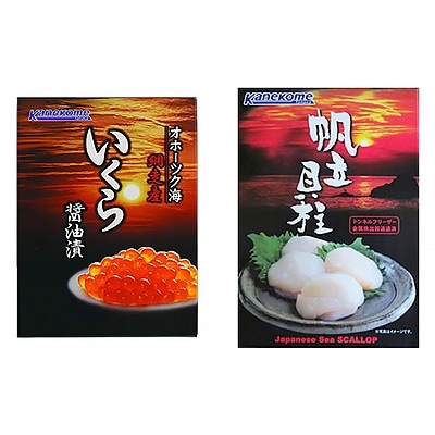 北海道網走産いくら・ほたてセット(各500g)