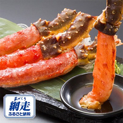お刺身ok 北海道産 生冷凍 タラバガニ ポーション 脚 むき身 約1kg お礼品詳細 ふるさと納税なら さとふる