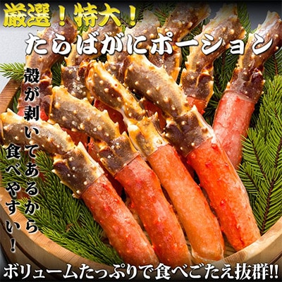 【2ヵ月毎定期便】かに、いくら、ほたて、しじみ 海産物満喫セットA全6回