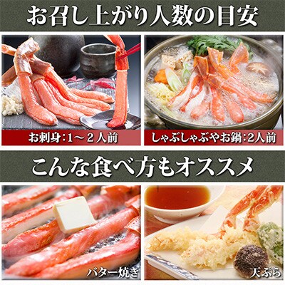 【毎月定期便】【お刺身OK】生冷凍 ズワイガニ 脚むき身 約500g全3回