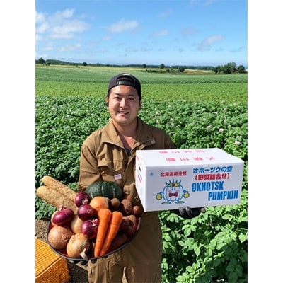 北海道藤石農産　野菜の6種詰め合わせ