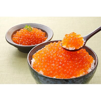特製醤油漬いくら(小分けセット)100g×3個