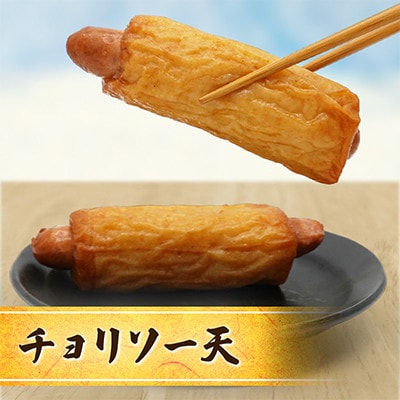 【北海道網走市】網走蒲鉾詰め合わせ(8種類15個セット)