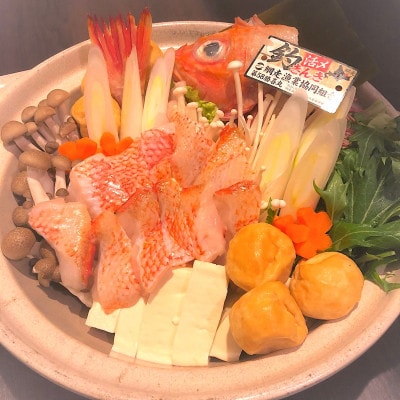 【網走産】高級ブランド釣きんき 1尾【2025年5月より発送】