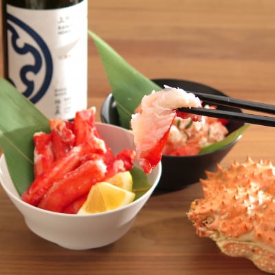 【極生食感】イバラガニ トロ刺し《200g×2p》約4～5人前