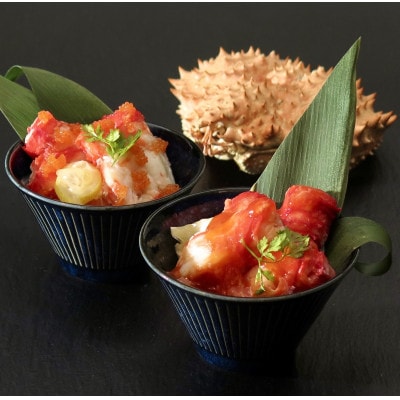 【極生食感】イバラガニ トロ刺し《200g×2p》約4～5人前