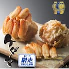 【網走産】ケダマ≪毛がにまるまる1尾全部盛り×Sサイズ2尾入≫
