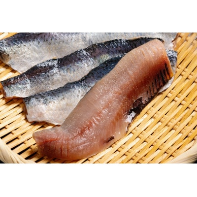 【訳あり】【骨切り加工】北海道産ニシンフィレ　2kg