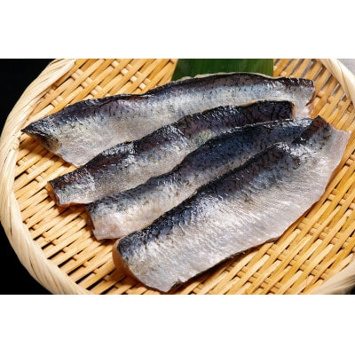 【訳あり】【骨切り加工】北海道産ニシンフィレ　2kg