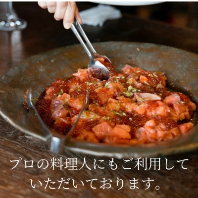 ポンモイ魚醤(鮭) 100g×3本セット