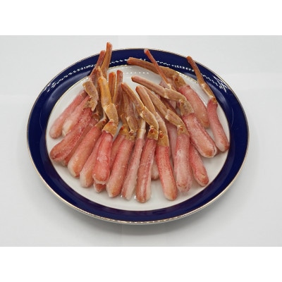 【訳あり】北海道産　冷凍生オオズワイガニポーション　300g×3(300gあたり15～30本)