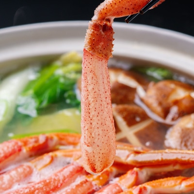 【訳あり】北海道生オオズワイガニポーション 　300g×3(300g/15～30本)カニしゃぶに最適