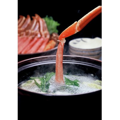 北海道産　冷凍生オオズワイガニポーション　300g×3(300gあたり7～12本)