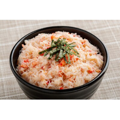 北海道産　冷凍ボイルおおずわいがにほぐし身 100g×6パック