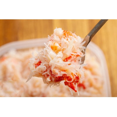 北海道産　冷凍ボイルおおずわいがにほぐし身 100g×8パック