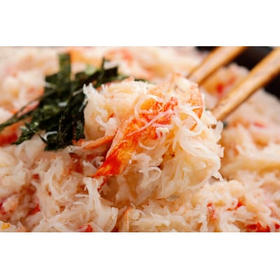 北海道産　冷凍ボイルおおずわいがにほぐし身 800g×3パック