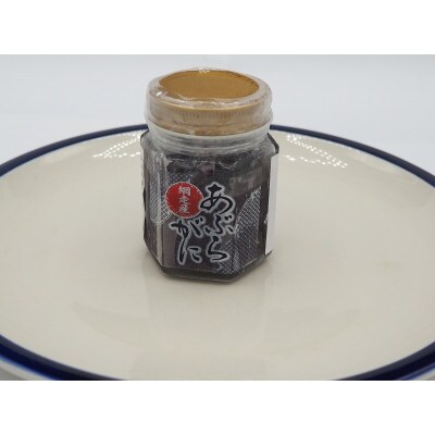 網走産アブラガニ内子(塩漬け)　80g×4本