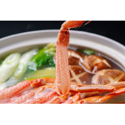 【冷凍】北海道産生オオズワイガニポーション(7～12本)+ボイル殻付肩肉ハーフカット 各300g×1