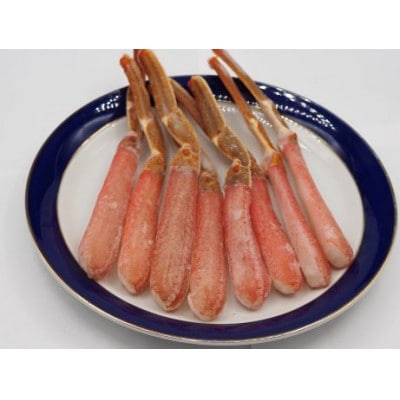 【冷凍】北海道産生オオズワイガニポーション(7～12本)+ボイル殻付肩肉ハーフカット 各300g×3