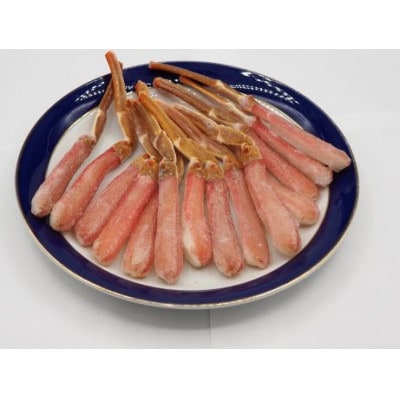 【冷凍】北海道産生オオズワイガニポーション(13～18本)+ボイル殻付肩肉ハーフカット各300g×1