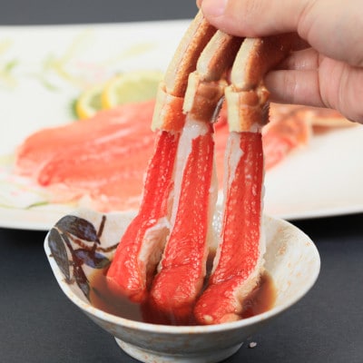 カット済み　生冷ずわい蟹しゃぶしゃぶセット　1kg