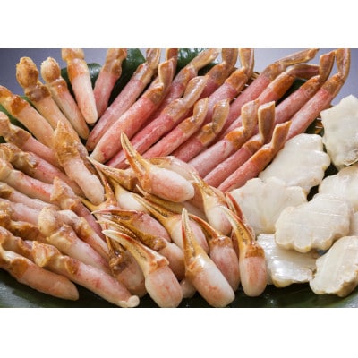 カット済み　生冷ずわい蟹しゃぶしゃぶセット　2kg