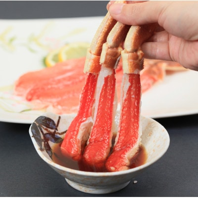生冷本ずわい蟹棒ポーション　1.5kg　セット(500g×3袋)
