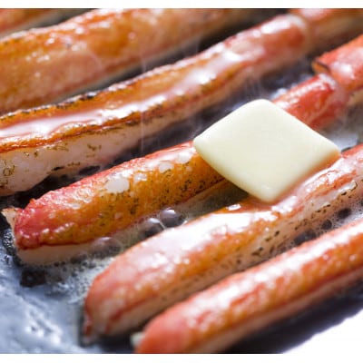 生冷本ずわい蟹棒ポーション　1.5kg　セット(500g×3袋)