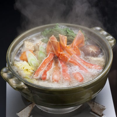 生冷本ずわい蟹ポーション(500g)・爪(200g)計700gセット