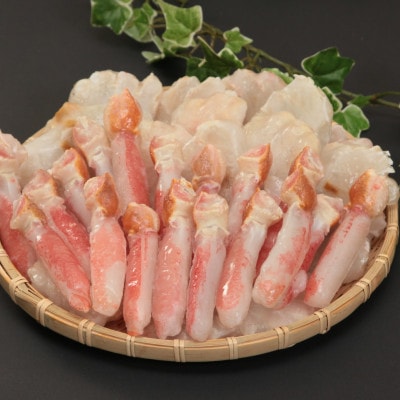 訳あり  生冷凍ずわい蟹セット2kg