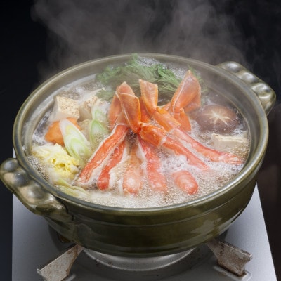 生冷ずわい蟹ポーション・むき爪セット　2kg