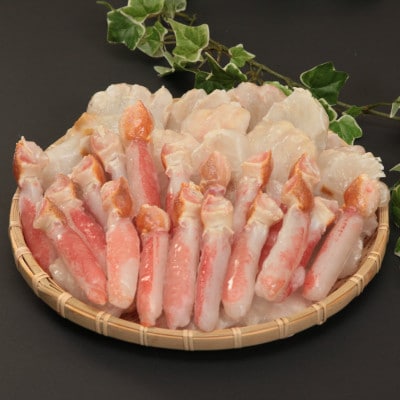 訳あり　生冷ずわい蟹むき爪下・肩肉のむき身セット　1kg
