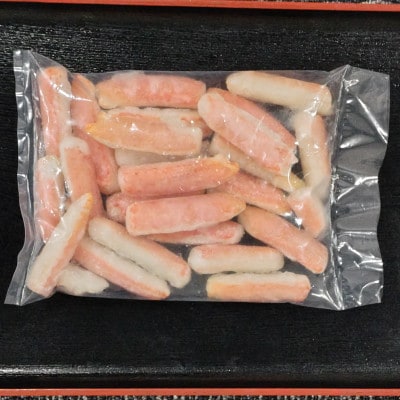【訳アリ】【数量限定】【小サイズ】ずわい蟹むき身　500g