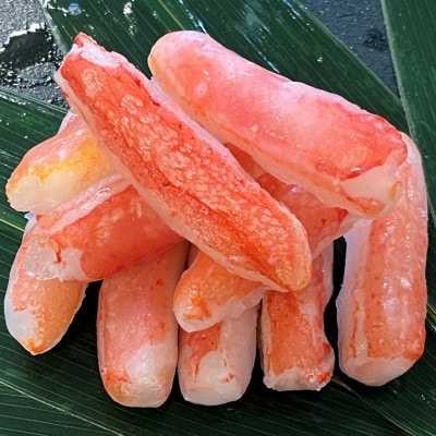 訳あり　生冷ずわい蟹棒身(小サイズ)　1kg