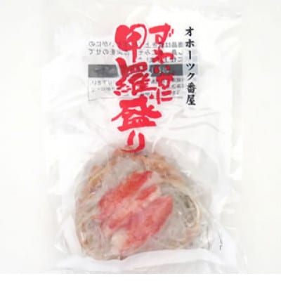 お手軽混ぜるだけ!本ずわい蟹甲羅盛　120g×10個セット(かに味噌入り)