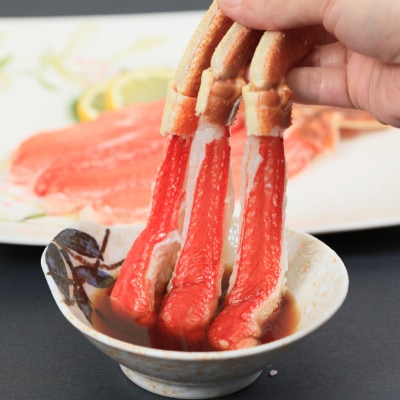 人気の本ずわい蟹ポーション500g　食べやすい!殻むき済み