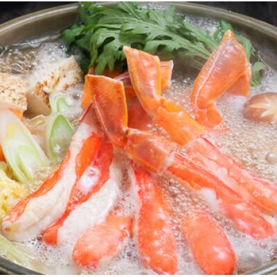 満足度で選ばれるズワイ蟹ポーション500g×2袋 便利なむき身 計1kg