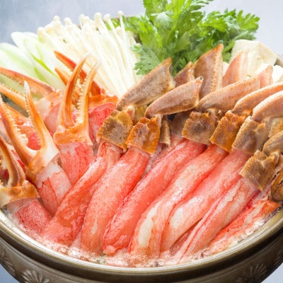 ずわい蟹 3種の部位 美味さ詰め合わせセット 総重量約3kg